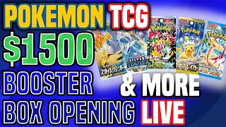 $1500/250 PACK POKEMON TCG OPENING • LIKE \u0026 SUBSCRIBE