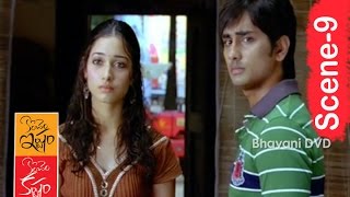 Nassar Rejects Siddharth About His Family - Emotional Scene - Konchem Ishtam Konchem Kashtam Scenes