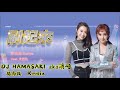 小玉兒sonya feat.大芭比 刷起来 dj濱崎hamasaki 獨家授權越南鼓版【dj remix 勁歌嗨曲】