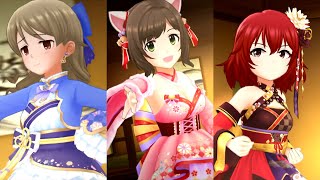 [デレステ MV 3Dリッチ] 　義勇忍侠花吹雪　みく/乃々/巴・幸せの迎春