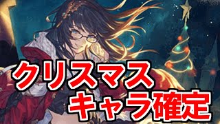 【グラブル】2023年はスタレが何回か数える 43回目【実況】