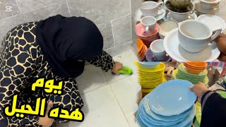 ايه اليوم الحلو ده اخيراا وجدتها😅واول مشتريات للمطبخ الجديد🤧بعد معاناه غلبت زوجي معايا