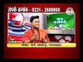 26 1 2023 saam sanjivani shri. swagat todkar saam tv