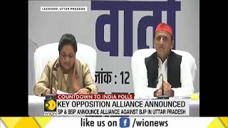 SP and BSP announce alliance against BJP in Uttar Pradesh