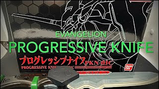 EVANGELION Progressive Knife #unboxing #eva #evangelion #progressiveknife #anime