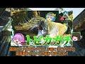 【ark mod実況】モンハンモンスターやゴジラ怪獣が生息するmodの世界を冒険！総集編part7 12【ゆっくり実況】