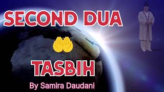 2nd Dua Tasbih | Second Dua Tasbih | Dusri Dua ki Tashbih | બીજી દુઆની તસ્બીહ  #ismaili #duaa