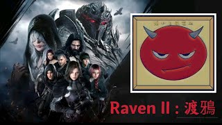 Raven2 : 渡鴉♤從零開始-狂戰士の路♤存獎勵抽聖衣使魔｜聖衣深淵殺手(紫)GET♤鍾小弟瘋電玩