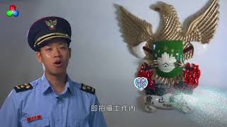 警民同心 第三十九集 （20170729 ）