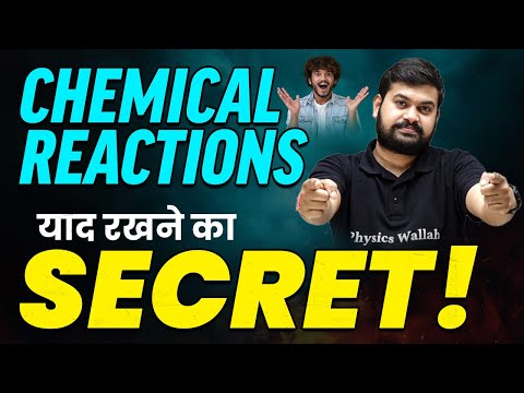 How do you remember chemical reactions in chemistry?