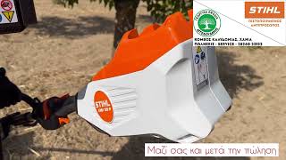 STIHL Επαναφορτιζόμενος κινητήρας Kombi  KMA 135 R με εξάρτημα Φρέζα BF-KM