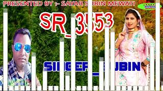 SR 3553 ~ SINGER - SUBIN ~ NEW MEWATI SONG 2020 ~ SAYAR SUBIN MEWATI