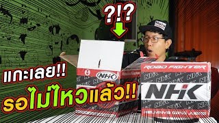 [Ep.170] ต้องแกะดูเพราะรอไม่ไหว!! หมวก NHK Helmet Unbox (Sub.Eng)