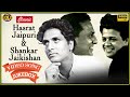Hasrat Jaipuri & Shankar Jaikishan Classic Video Songs Jukebox - HD