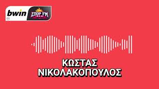 Νικολακόπουλος: «Η επιστροφή Γιόβετιτς-Ντόη και το μήνυμα Μεντιλίμπαρ σε τρεις»