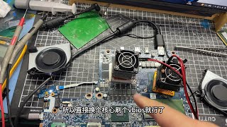 笔记本rtx4060魔改升级rtx4070，其实一点难度都没有