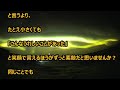 【感動する話】　～小さなものに隠れている本当の幸せ～