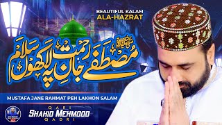 Beautifull Salam Mustafa Jan e Remat || Kalam e Alahazrat || Qari Shahid Mehmood || 2021