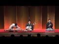 地歌《名所土産》 jiuta meisho miyage