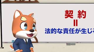 〈損害保険教育〉「明るい未来へTRY！～リスクと備え～」成年年齢引下げと損害保険契約