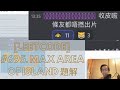 [Leetcode] #695. Max Area of Island 廣東話題解 - (Python)