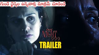 One Night 999 Telugu Trailer || One Night Movie || Latest Telugu Trailers || Sunray Media