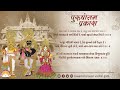 purushottam prakash prakar 30 nishkulanand kavya swaminarayan audio book svg