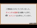 法律 辻説法 第1097回【マンション管理士】過去問解説 平成28年 問10（区分所有法～義務違反者に対する措置）