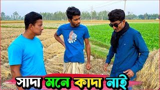 পুঙ-টামী না করেও মাই'র খেলো বাতেন, কিন্তু কেন?