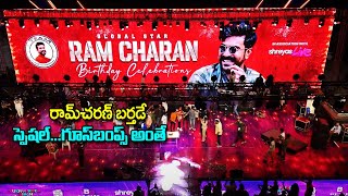 Global Star Ram Charan Birthday Celebrations | #HBDRamCharan | Happy Birthday Ram Charan
