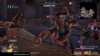 【拉葉】無雙OROCHI 蛇魔3 Ultimate - 無盡模式 蛇夫座 第一層