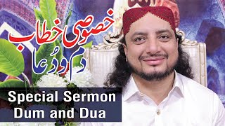 LIVE Dum and Dua I Haq Khatteb Hussain Ali Badshah Sarkar I on Thursday 23 July 2020