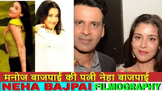 Manoj Bajpayee's wife Neha | Neha Bajpai | Shabana Raza | Filmography | All Movies List | eps (111)