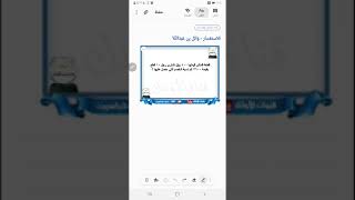 قطعة قماش قيمتها 400 ريال اشترى رجل 10 قطع بقيمة 3600 كم نسبة الخصم التي حصل عليها ؟ .#جديد #الكمي