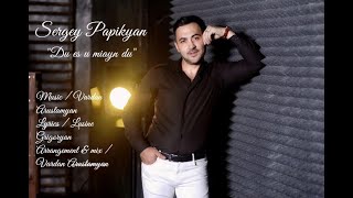 Sergey Papikyan/ Սերգեյ Պապիկյն / \