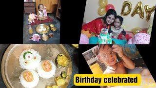 Birthday party || মিষ্টির জন্মদিন || birthday celebration #video #birthday