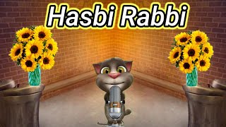 Most Beautiful Song | Hasbi Rabbi | Hasbi rabbi jallallah gojol