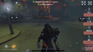 「アンデッド」A 中華街で上下瞬間ペルシー！【16】【第五人格】【IdentityV】