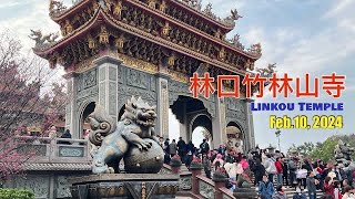 林口竹林山觀音寺 | Linkou Guanyin Temple