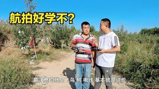 陕北农村二小想学航拍，姐夫景向龙手把手教，这样学谁都能成高手【陕北景向龙】