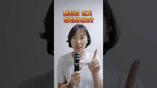 원장님 이거 정하셨어요?#어린이집평가제#보육철학#정사탕