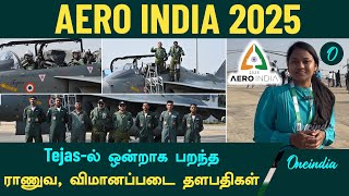 AERO INDIA 2025 | IAF, Army Chiefs Take Historic Sortie In Tejas Aircraft