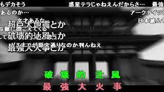 【コメ付き】 トレンドに急上昇したクソデカ羅生門を読むシェリン・バーガンディ