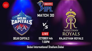 CRICKET LIVE | IPL 2020 - DC VS RR | 30TH IPL MATCH | @ DUBAI | YES TV SPORTS LIVE