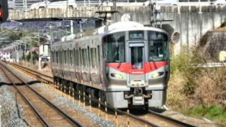 駅巡り　山陽線新設寺家駅