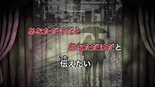 大江裕/こゝろ雨/karaoke for lesson