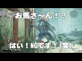 【仁王2】楽して高火力！薙刀鎌！是空裁ビルド装備紹介☆ ver.1.08