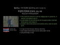 24.7.8 월 새벽 악한 길로 행하는 왕들 언약에 신실하신 하나님 왕하8 16 29 ㅣ한재동목사