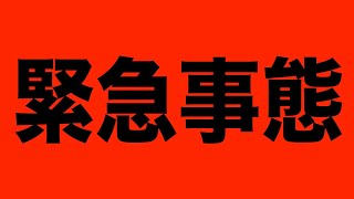 まじヤバいまじヤバいまじヤバいまじヤバいまじヤバいまじヤバいまじヤバいまじヤバい。