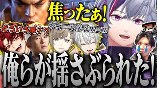 ふわっちの支離滅裂すぎる言動に大爆笑するチームメンバーと不破湊の成長に涙するYASコーチのCRカップスクリム3日目まとめ【不破湊 /ストリートファイター６/切り抜き/にじさんじ】